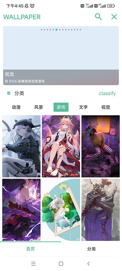 开端app官方最新版本