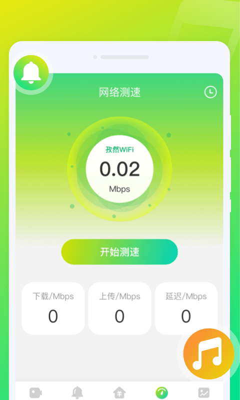 音符来电秀app