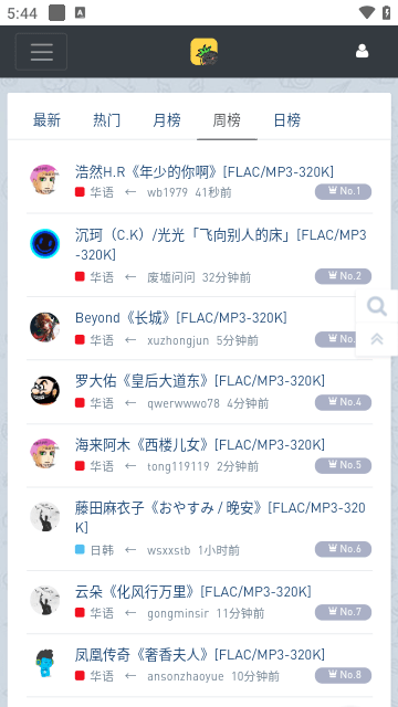 音乐磁场最新版