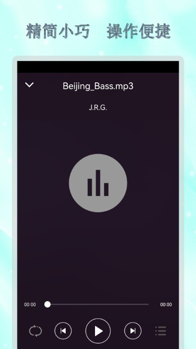 全能音乐播放器最新版app