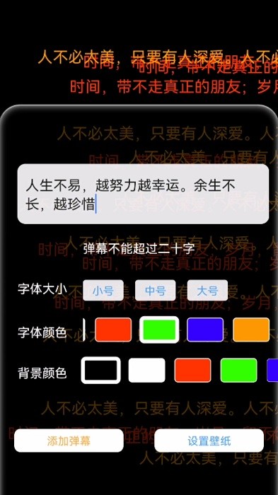 玉玲珑壁纸app