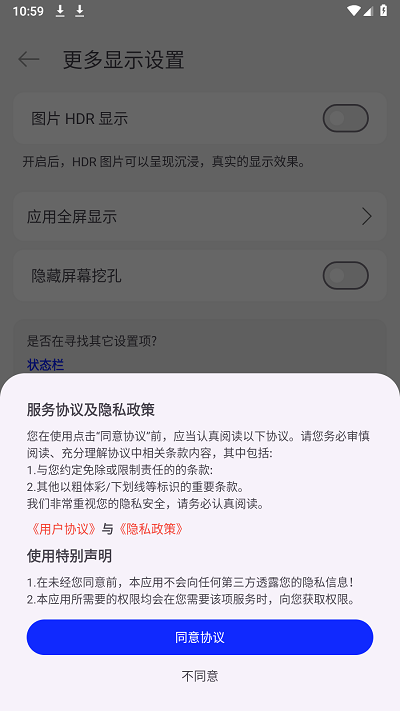 灵洞岛app