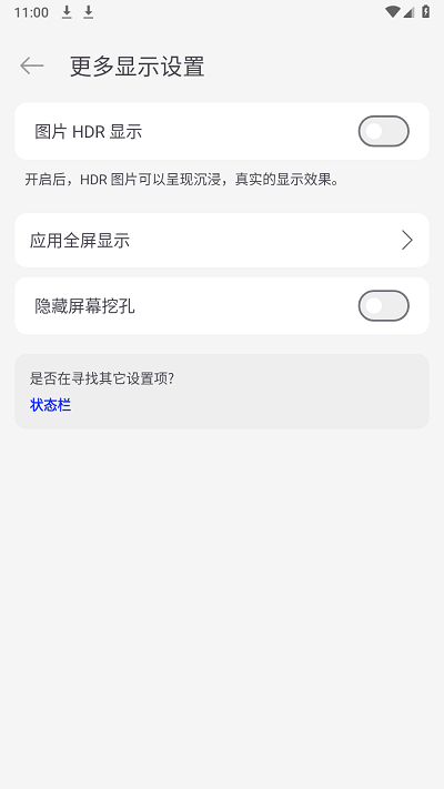 灵洞岛app