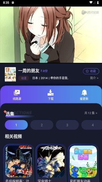 忍者影视app去广告版