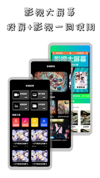 鲨鱼播放器app