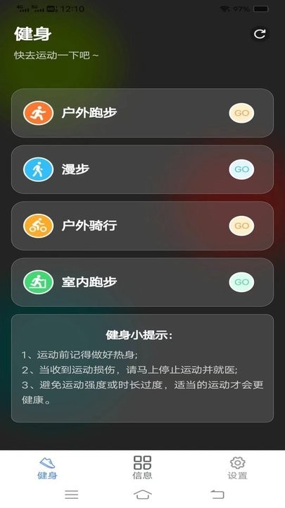 步步有好运app手机版