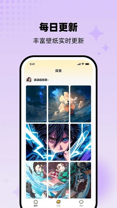 柠檬壁纸app