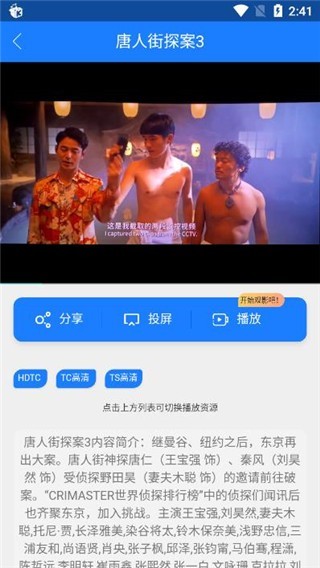 乐檬视界app官方版