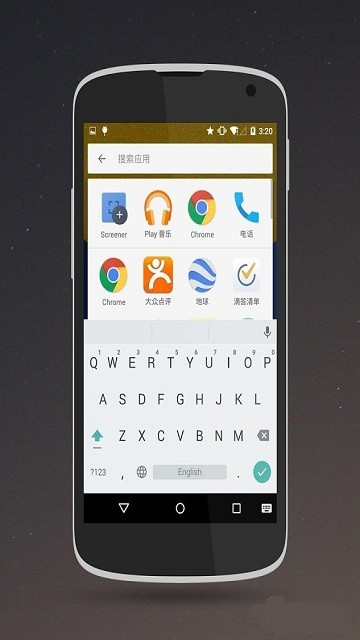 M桌面完整版(M Launcher)