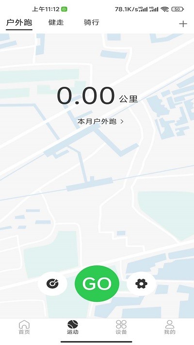 gloryme运动app