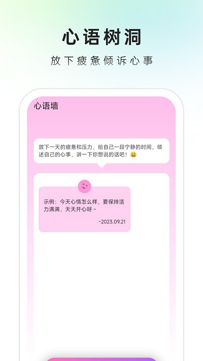 速来文件助手app