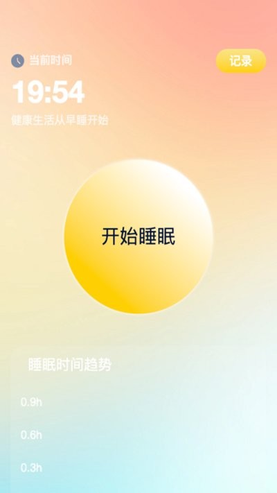 多听来电app