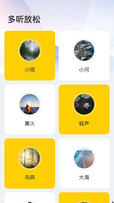 多听来电app