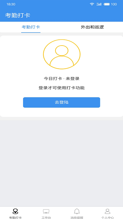 广东中保app