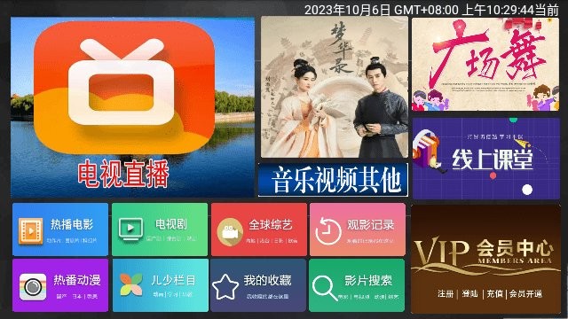 石头影视tv版app