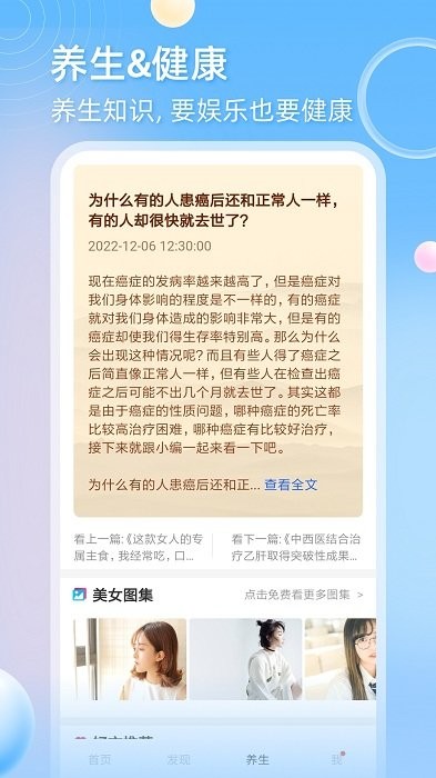 天天追剧app官方版