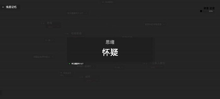 黑石游戏