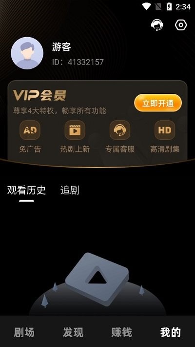 时光聚看app