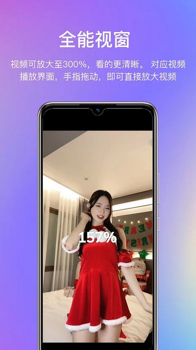 god视频播放器app