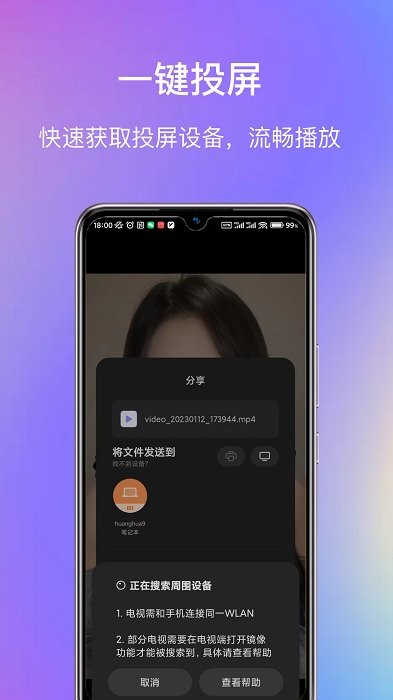 god视频播放器app