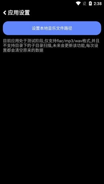 零度音乐app