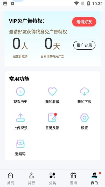 河马盒app官方版