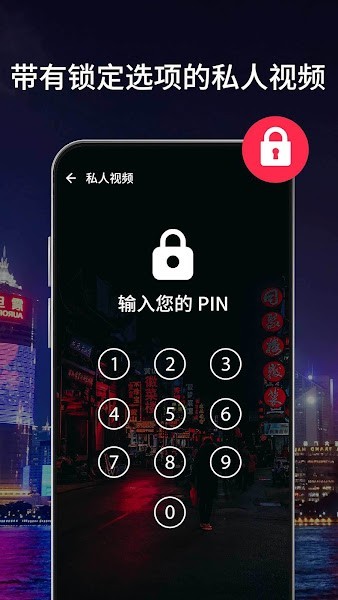 影片高清视频播放器手机版app