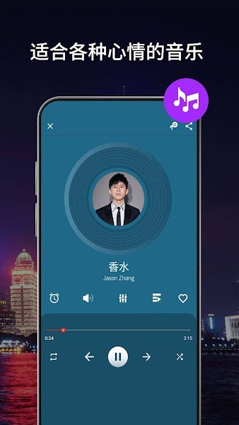 影片高清视频播放器手机版app