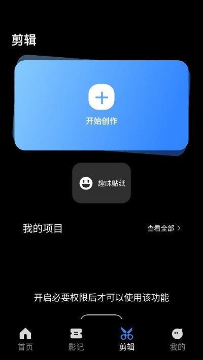 人人视频一起看剧app