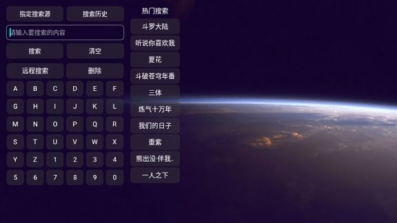 星辰仓2024最新版本