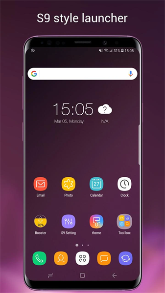 s9桌面启动器(S9 Launcher)