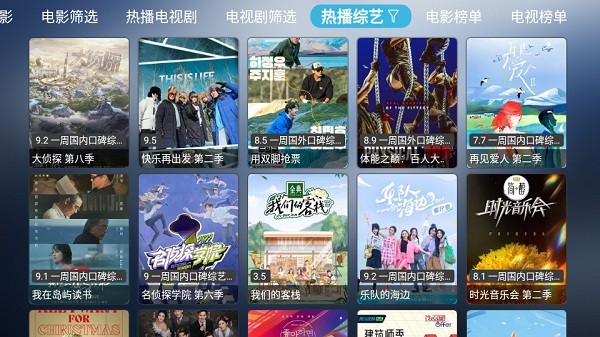 小林子tv手机版本最新版本