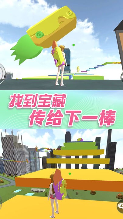 女生校园大冒险最新版