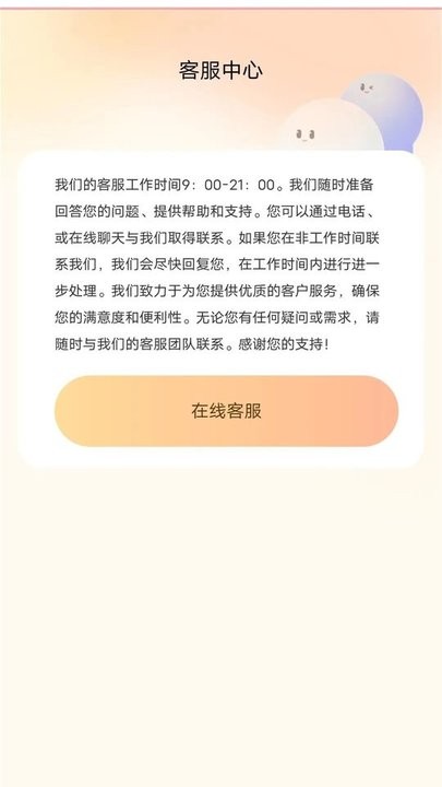 天天追短剧app最新版