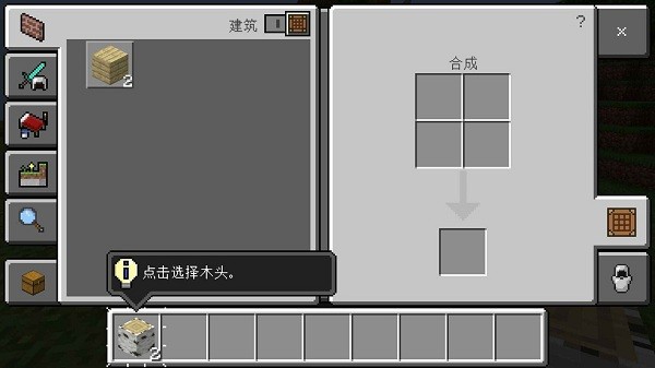 我的世界Trial国际服(Minecraft Trial)