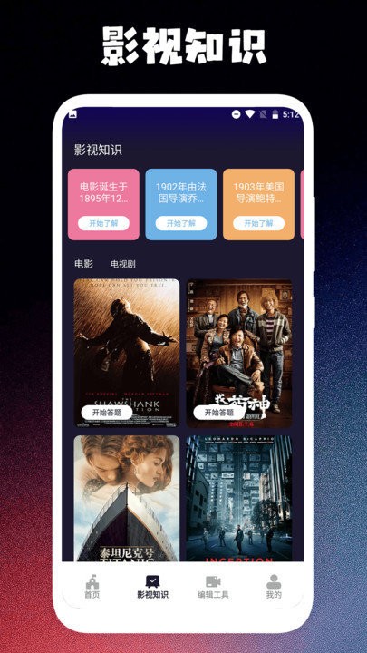 新时光视频播放器app