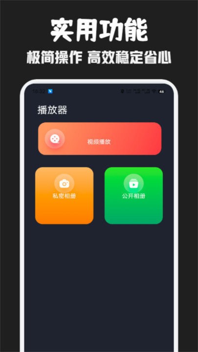 豚豚剧播放器app