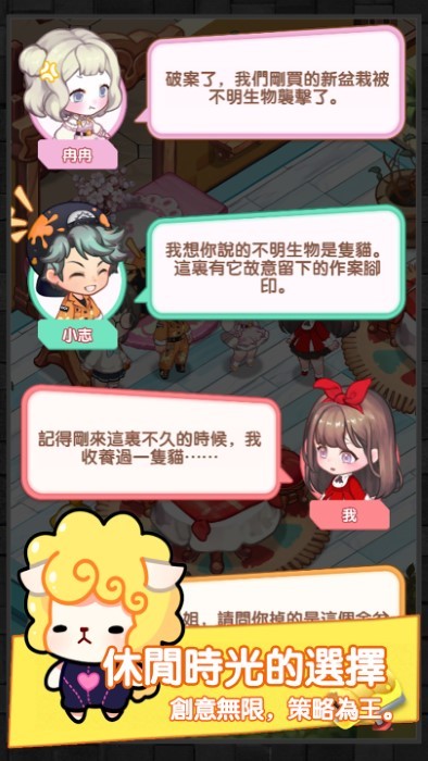 百合咖啡厅游戏