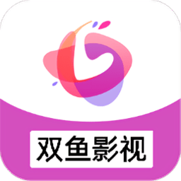 双鱼影视maxapp官方