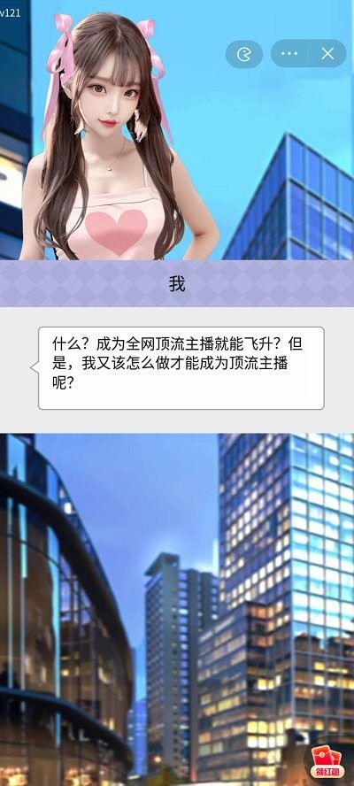 梦幻女团小游戏