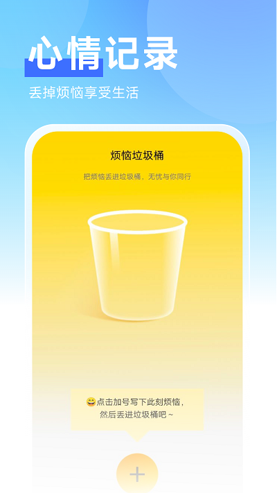 非凡管理助手app