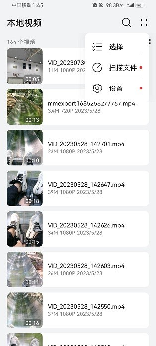 华为video player app