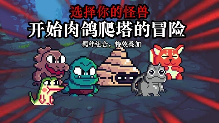 无尽魔法战争游戏