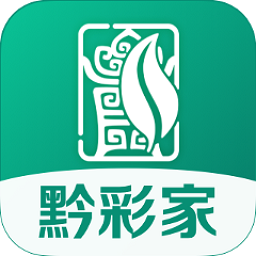 2024黔彩家零售app