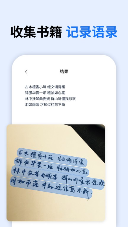 万能试卷宝app手机版