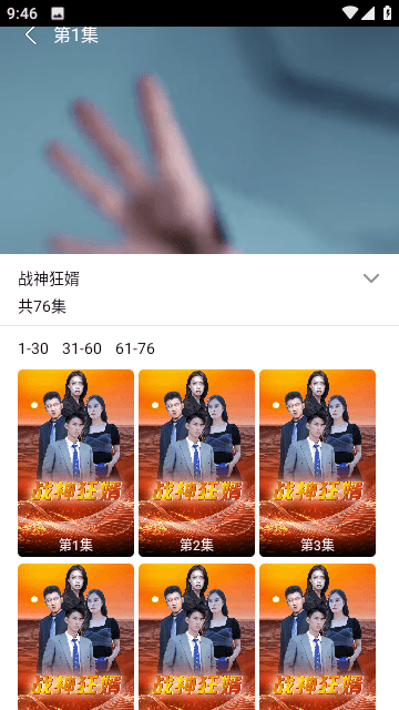 胡萝卜剧场app手机版