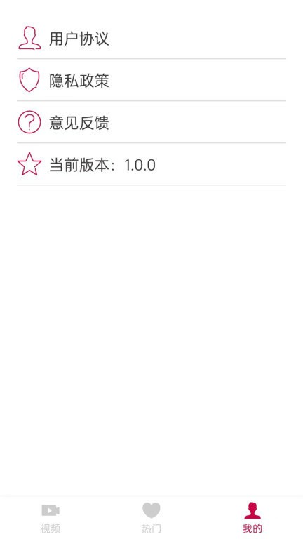 贝果短剧app最新版