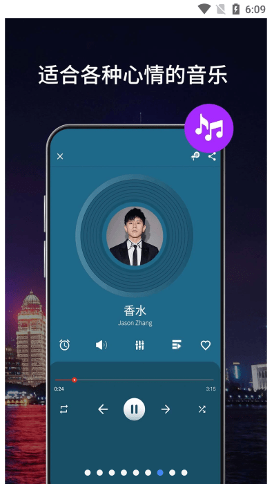 多格式高清视频播放器rocks player手机app(lm videodownloader)