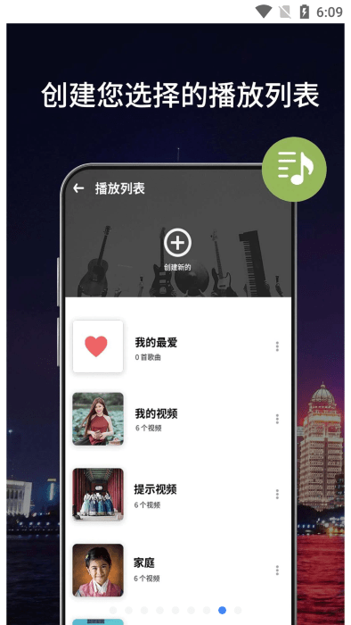 多格式高清视频播放器rocks player手机app(lm videodownloader)