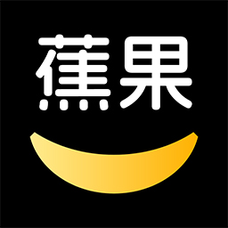 蕉果短剧app手机版